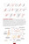  Speedball Textbook, 26th Edition (2026) 