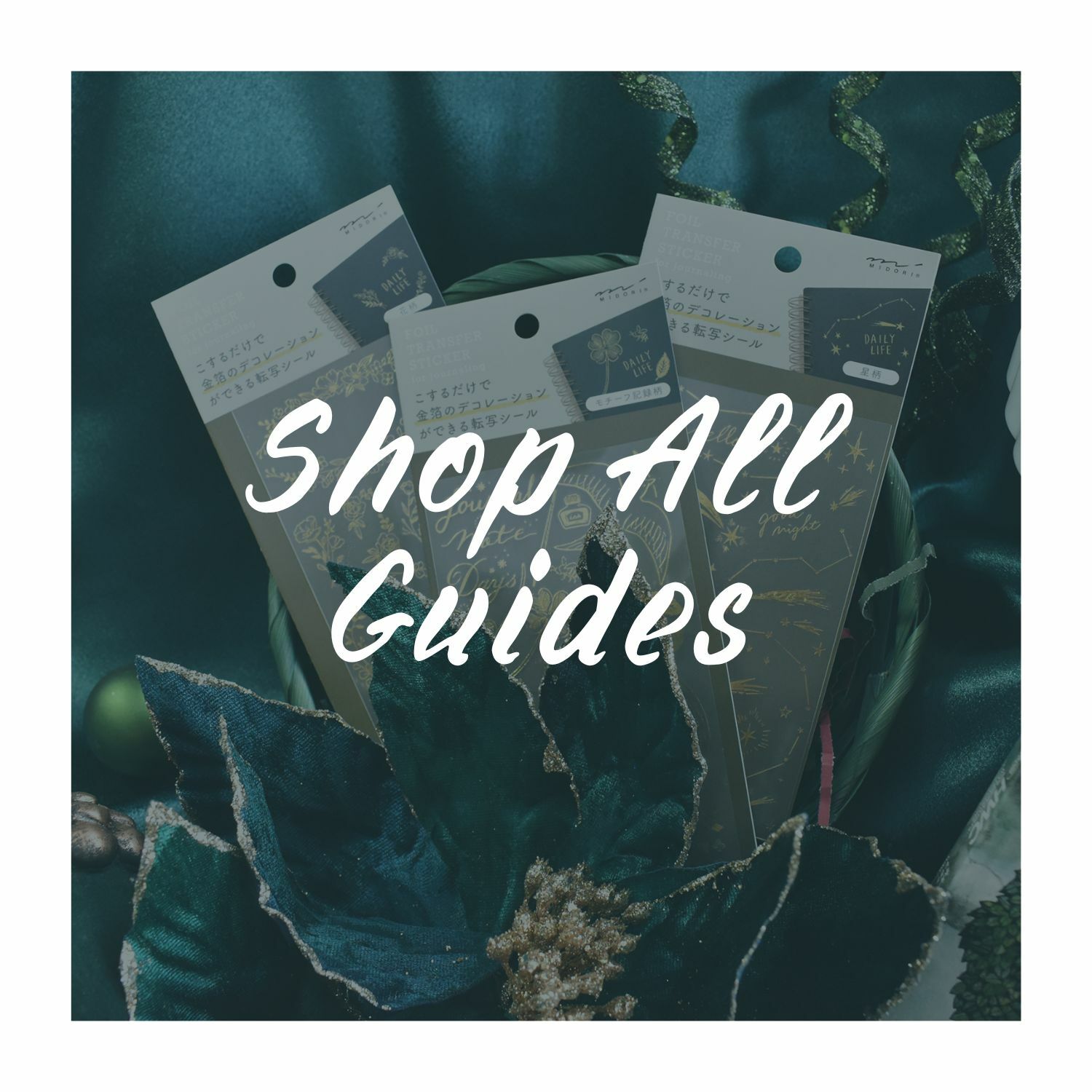 Shop All Guides