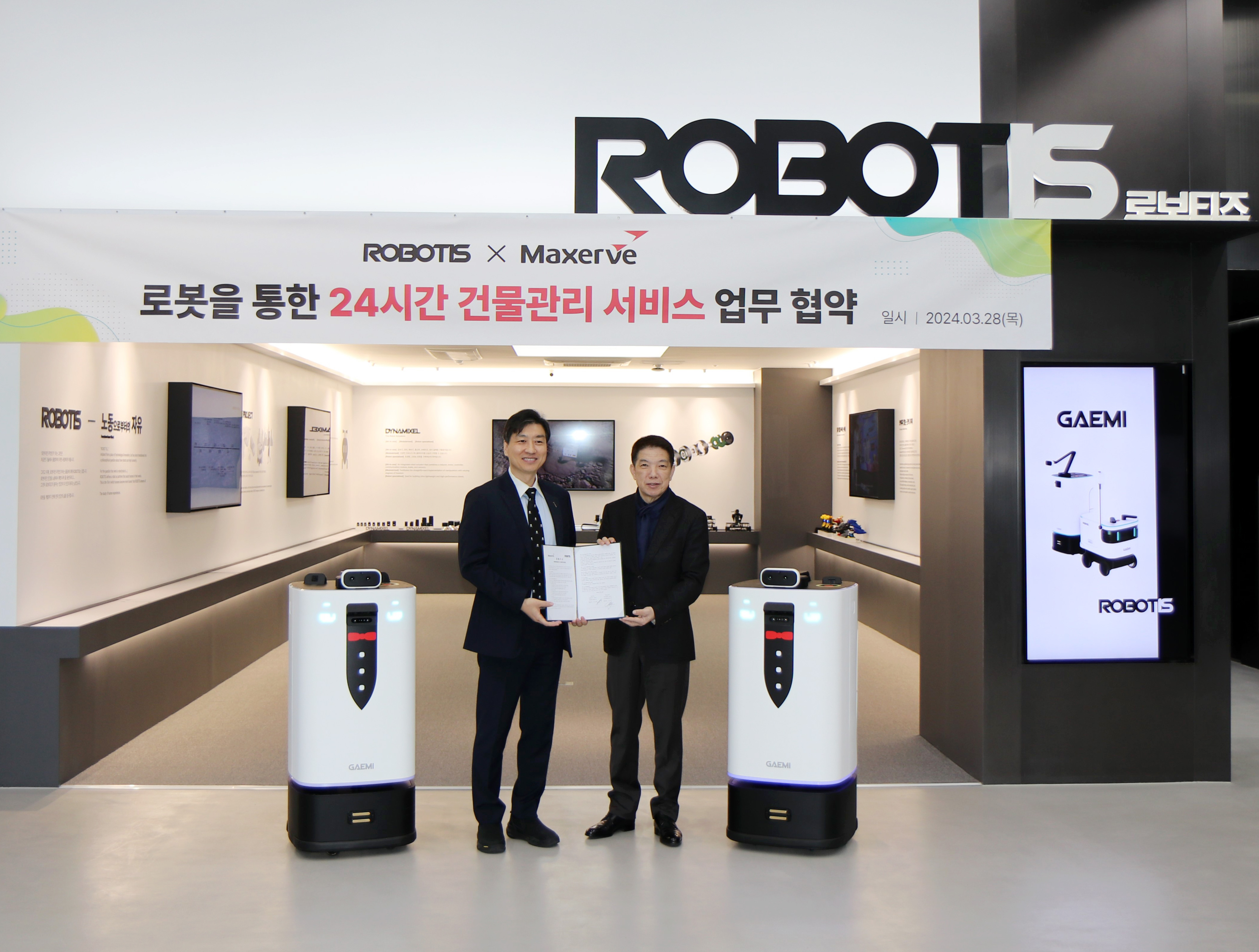 ROBOTIS, Maxerve Join Hands… “Expanding 24-Hour Building Management Robot Service Business”