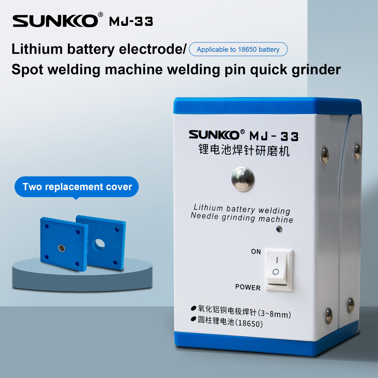 SUNKKO MJ-33 grinding machine for 18650 battery and welding needle