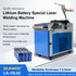 SUNKKO LA-15L02 Laser Welder Lithium Battery Special Handheld Galvanometer-type Laser Welding Machine 4 in 1 Multifunctional