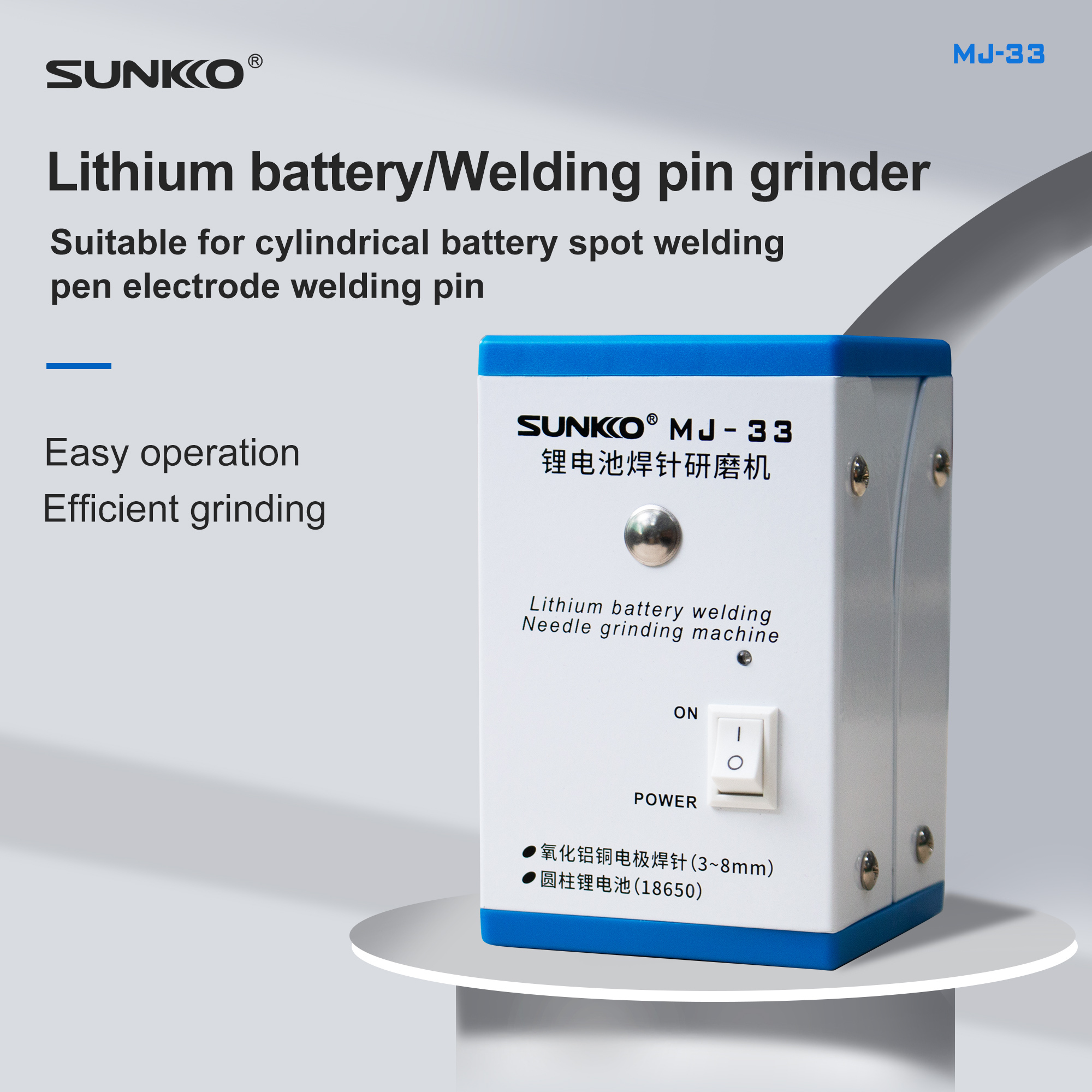 SUNKKO MJ-33 grinding machine for 18650 battery and welding needle