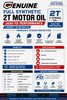 GENUINE 2T MOTOR OIL (FULL SYNTHETIC JASO FD) 1 QUART *2 STROKE*