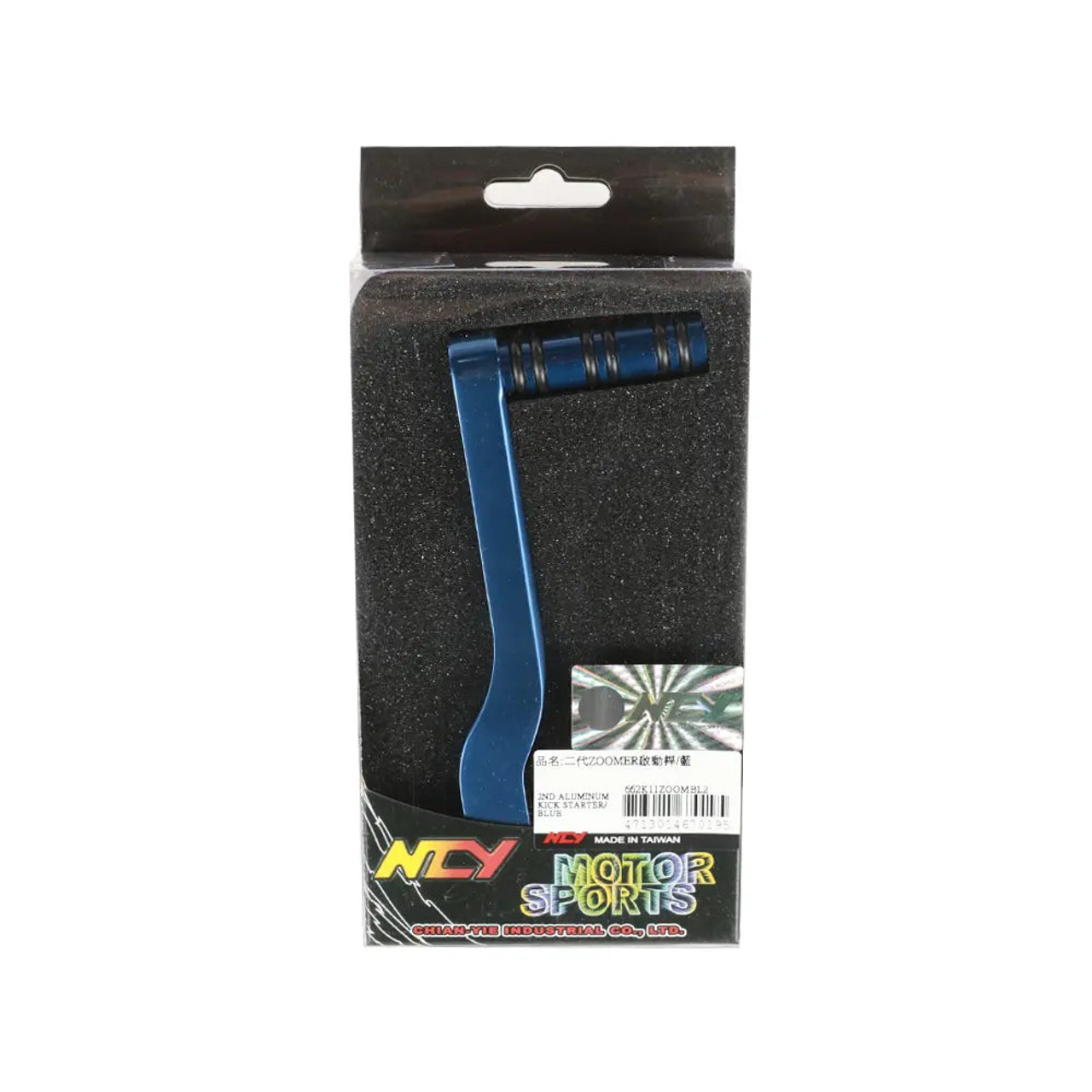 NCY ALUMINUM KICKSTART LEVER (BLUE) FOR HONDA RUCKUS & QMB139 50cc SCOOTER