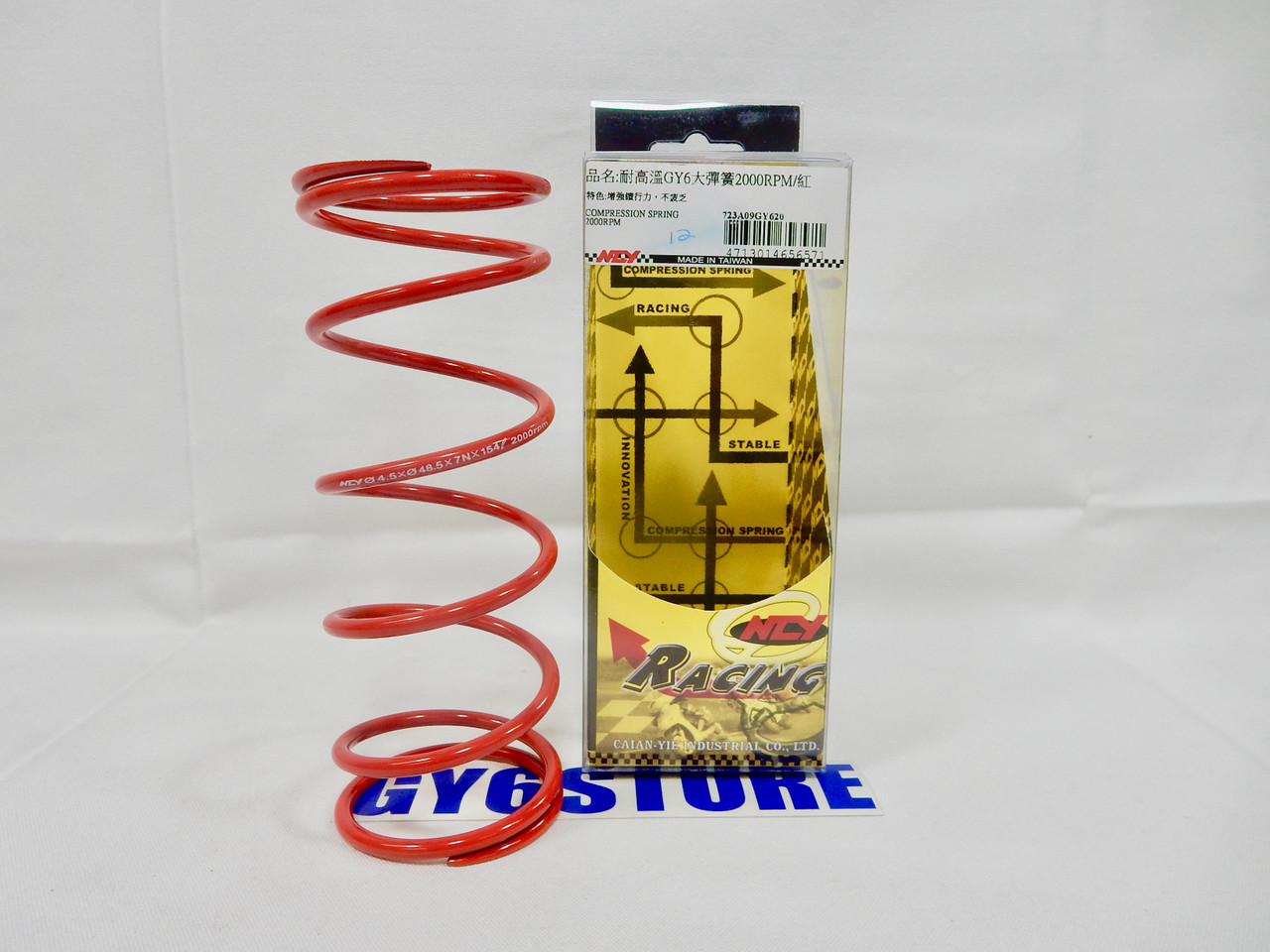 NCY 2000 RPM TORQUE SPRING FOR SCOOTERS WITH 150cc - 232cc GY6 MOTORS