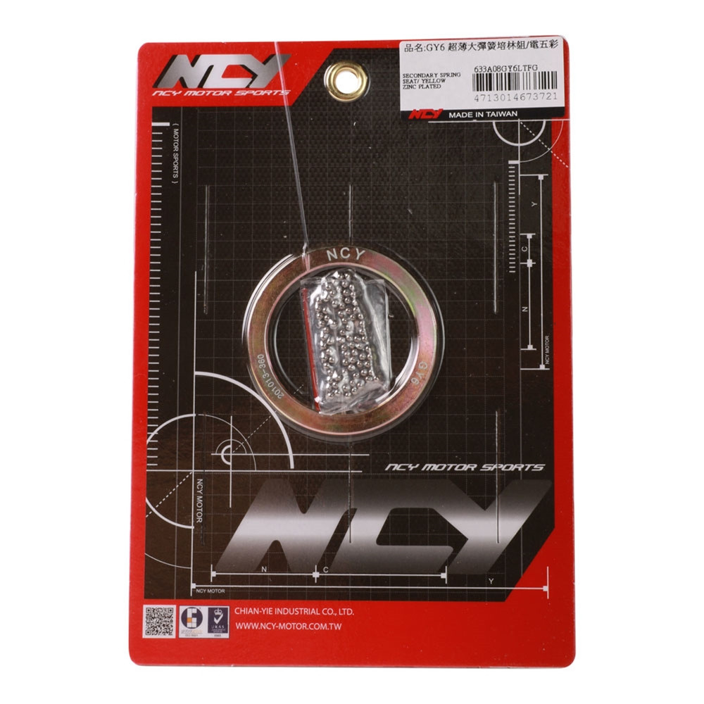 NCY PERFORMANCE CLUTCH SECONDARY SPRING SEAT FOR SCOOTER WITH 150cc GY6 MOTORS