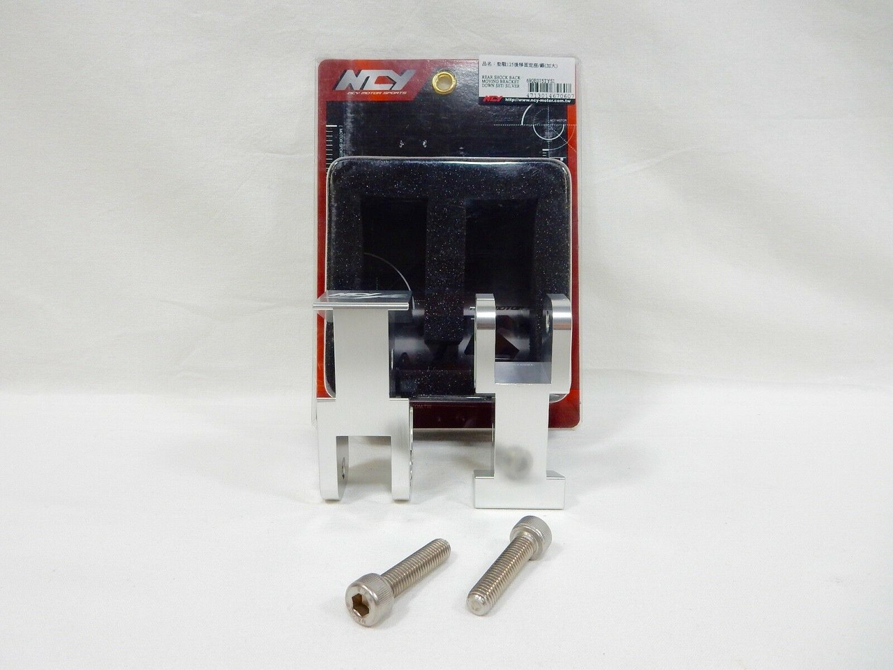 NCY SHOCK MOUNT RELOCATING BRACKET (REAR SHOCK MOVING SET) *SILVER* FOR GY6