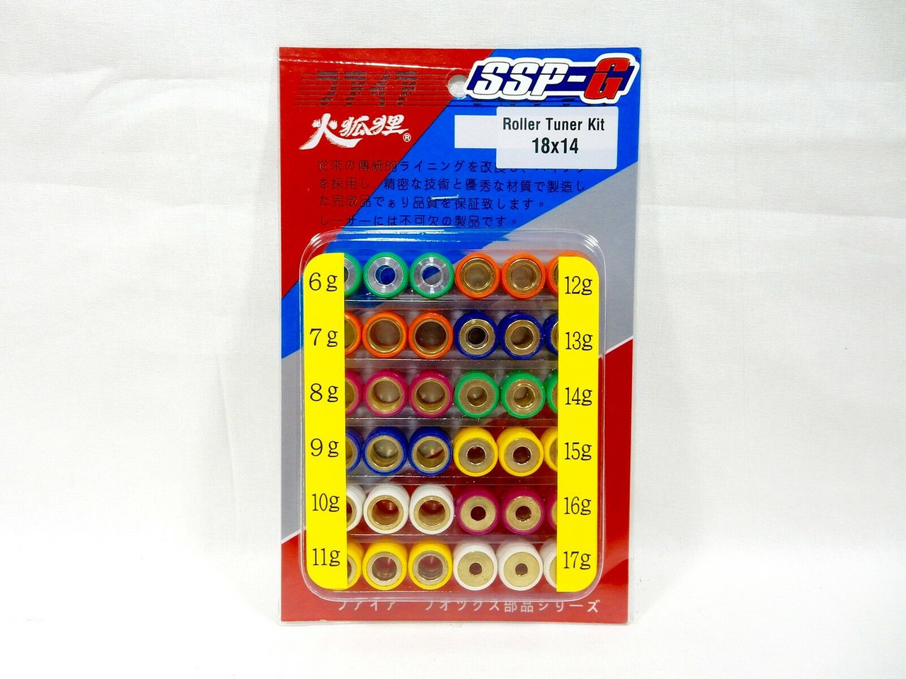 SSP-G ROLLER WEIGHT TUNING KIT (18x14) *6gm - 17gm* FOR 150cc - 232cc GY6 