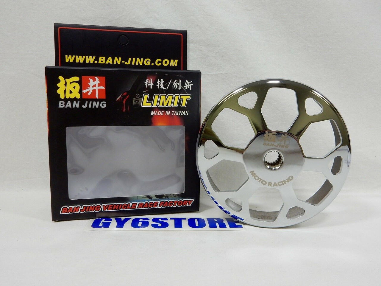 BAN JING CLUTCH BELL / DRUM (SNOWFLAKE) *SILVER / CHROME* FOR 150cc GY6 CHINESE SCOOTERS