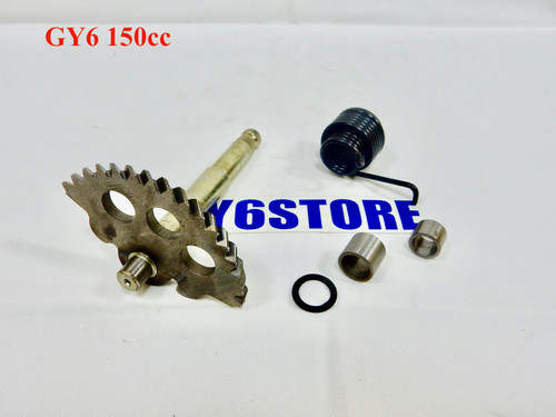 KICK START SPINDLE GEAR FOR SCOOTERS WITH 150cc GY6 MOTORS (138.60mm) 