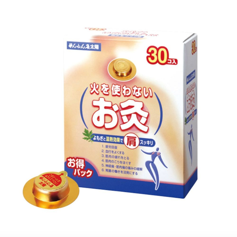 Sennenkyu Taiyo Self Heating Moxa Plasters-30 plasters | Acurea USA
