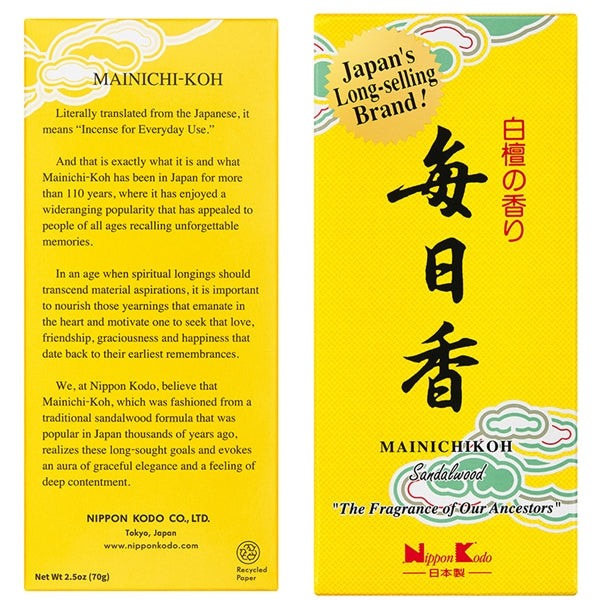 MAINICHI-KOH Sandalwood Incense - Thumbnail 4