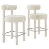 Toulouse Boucle Fabric Counter Stool - Set of 2 / EEI-6707