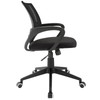 Twilight Office Chair / EEI-1249