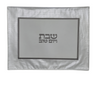 Nitzutzot Faux Leather Challah Cover