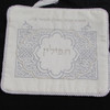 White Velvet Tefillin Bag