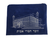 Blue Cave of the Patriarchs Tallit Bag