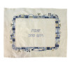 Jerusalem Challah Cover in Mediterranean Blue