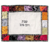 Velvet Medley Patchwork Challah Cover