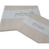 Silver on White Linen Tallit Bag