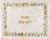 Gold & Silver Birds on Pomegranate Vines Challah Cover