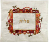 Gold Jerusalem Roundabout Tallit Bag