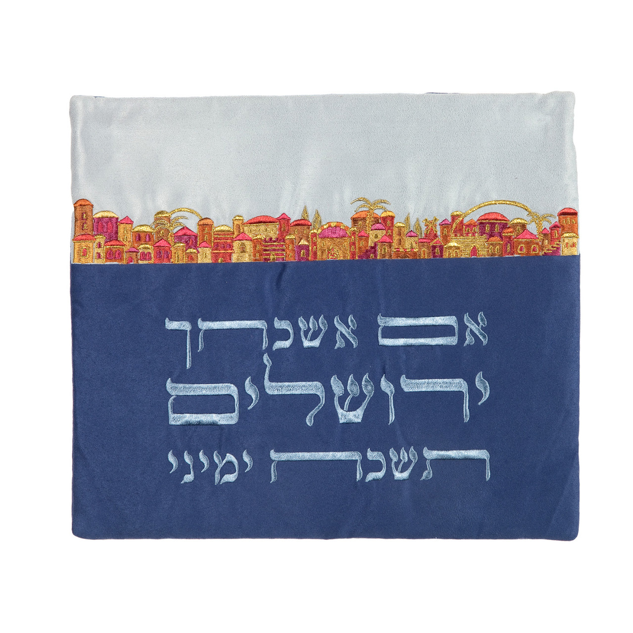 "If I Forsake You" Jerusalem of Gold Tallit Bag