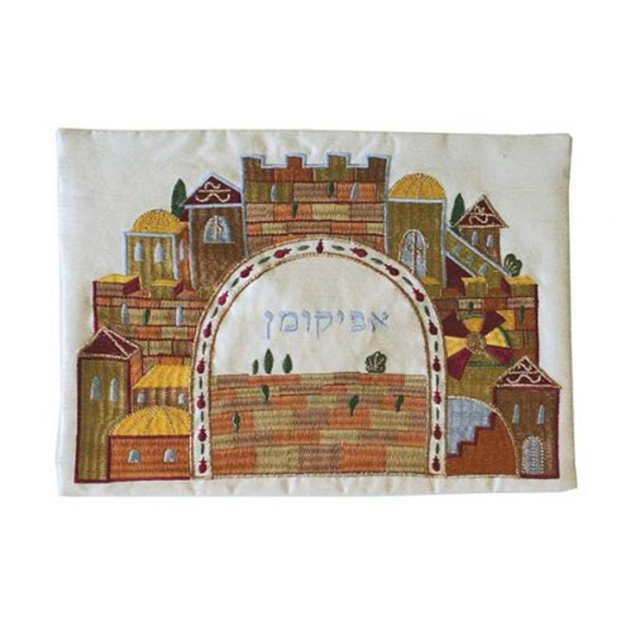 Jerusalem Arch Afikoman Bag