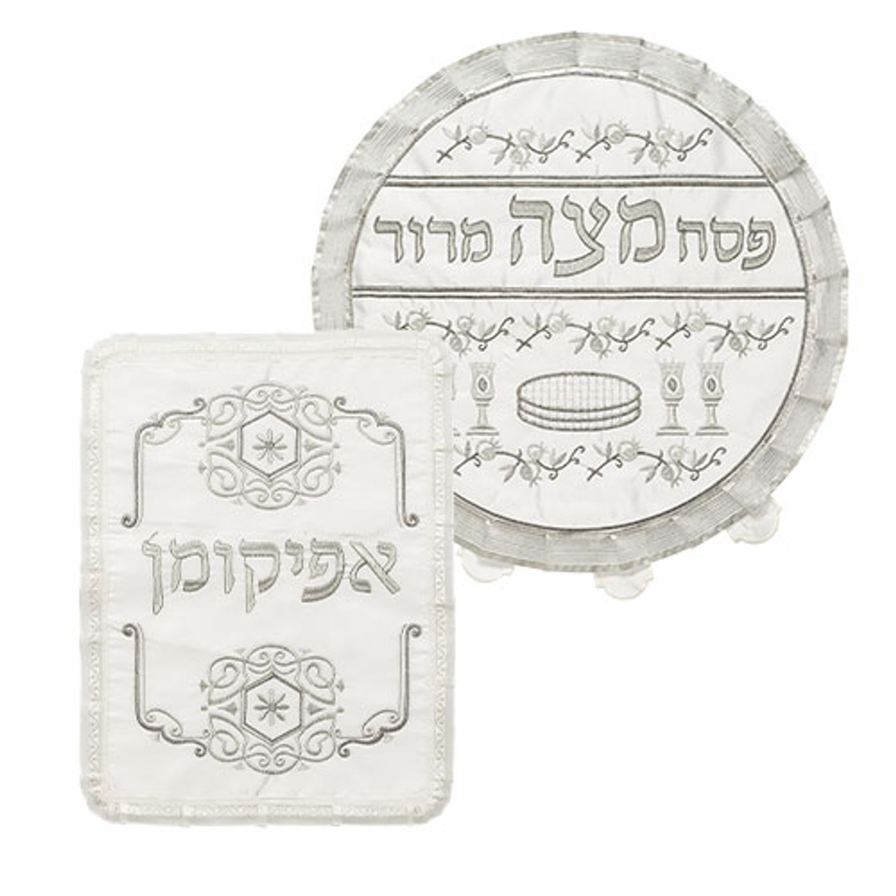 Satin Matzah Cover & Afikoman Bag Set