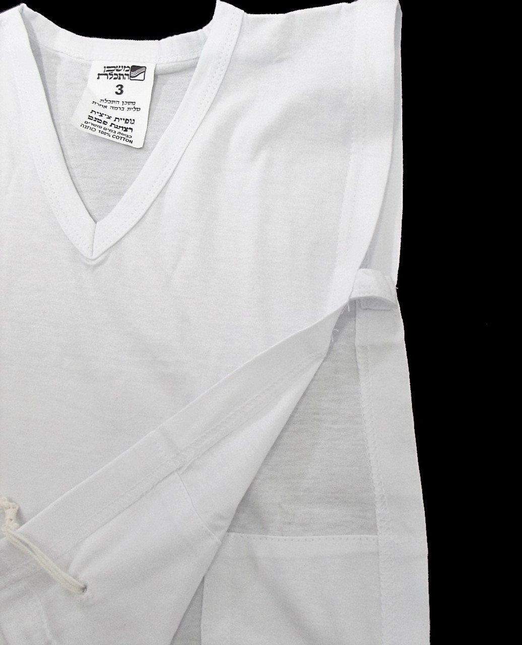 White Cotton Tzitzit Undershirt