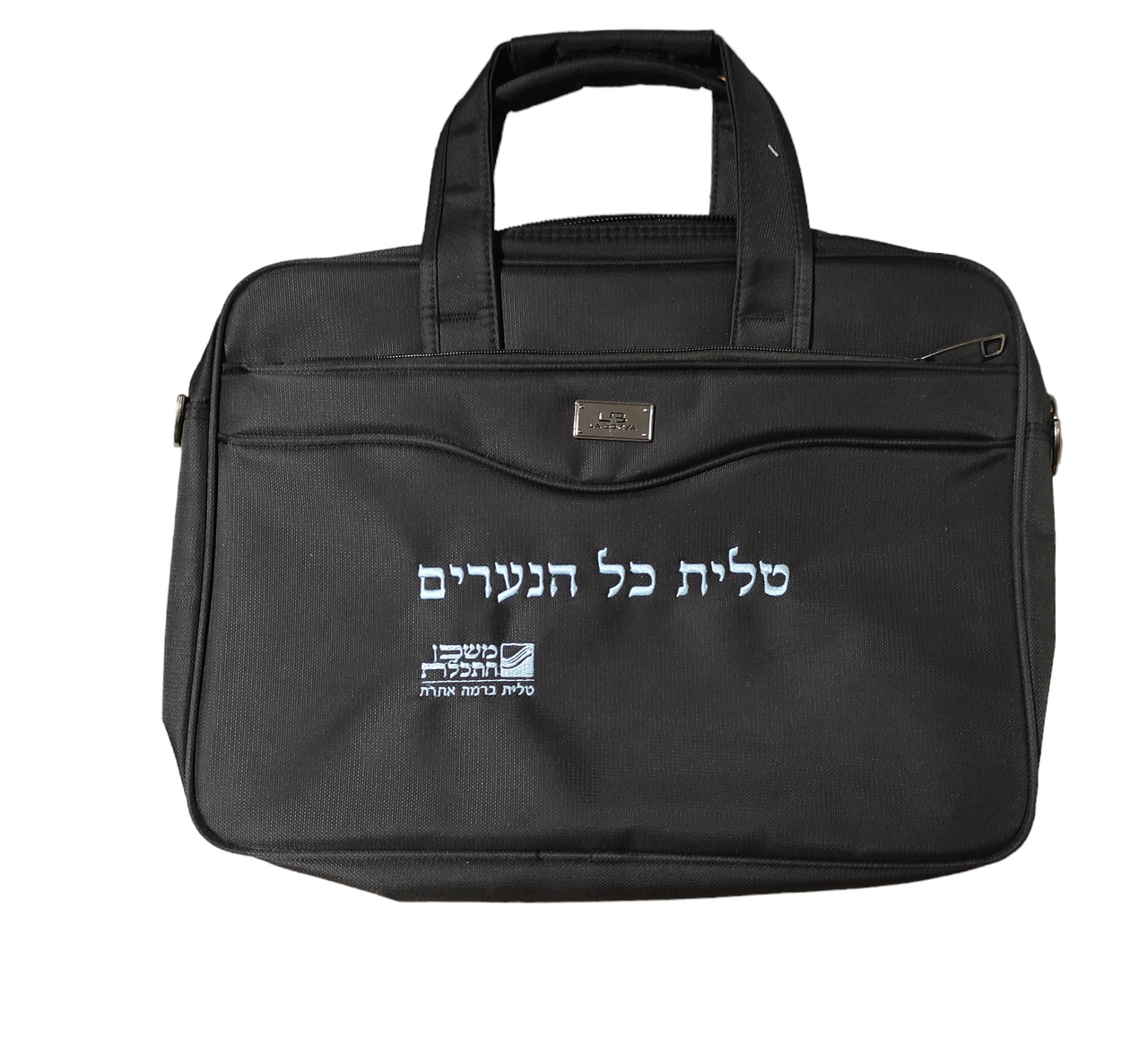 Kol Hane'arim Tallit Bag