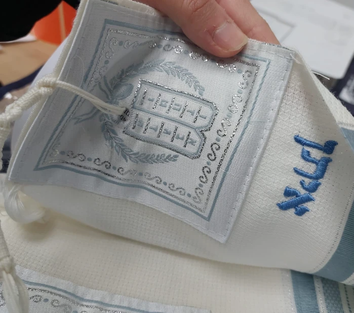 Name Embroidery on Tallit Corner