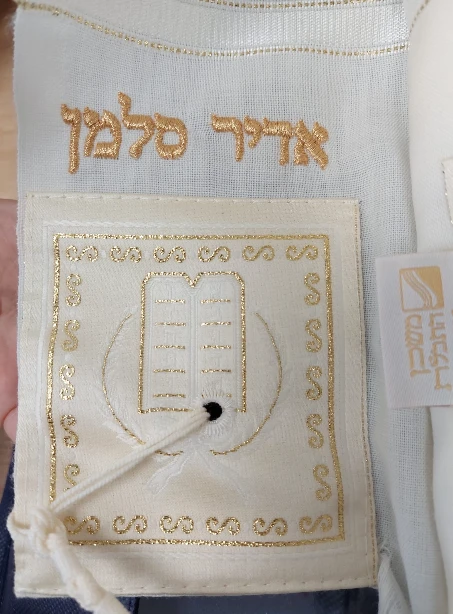 Name Embroidery on Tallit Corner
