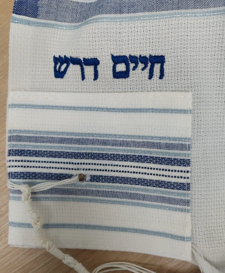 Name Embroidery on Tallit Corner