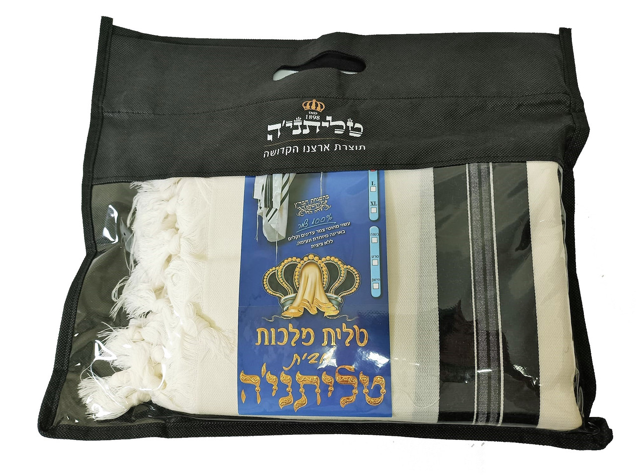 Malchut Nonslip Tallit