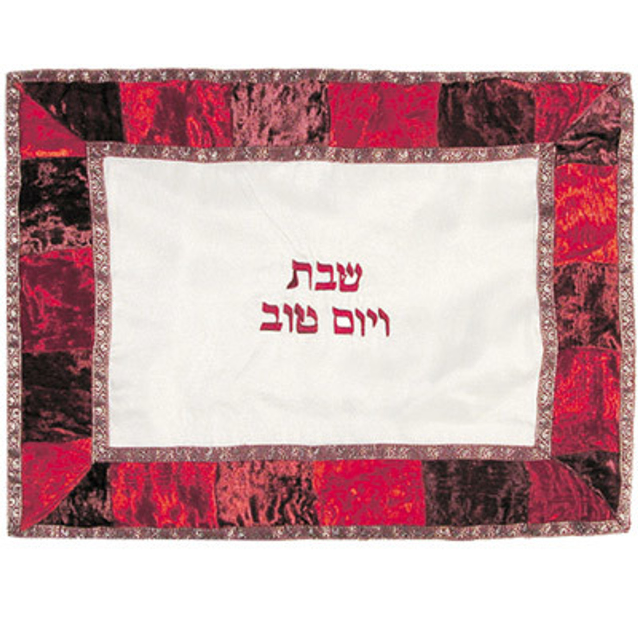 Maroon Medley Patchwork Challah Cover