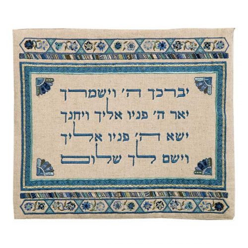 Birkat Kohanim Teal Tallit Bag