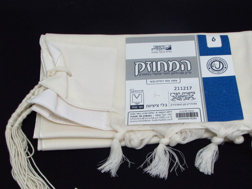 Classic Tallit Katan with Rambam Tzitzit, Size 6