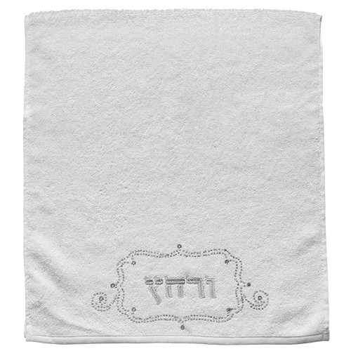 Urchatz Towel