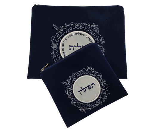 Circular Sketch Jerusalem Tallit Bag