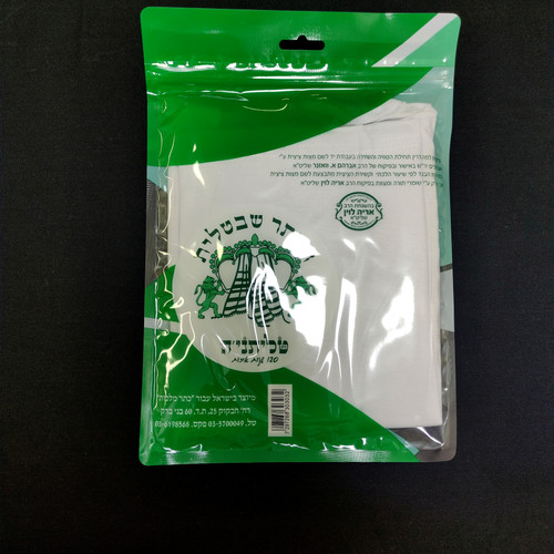 Boys' Crew-Neck Undershirt Tzitzit, size 12, Techelet tzitzit, Arizal tying