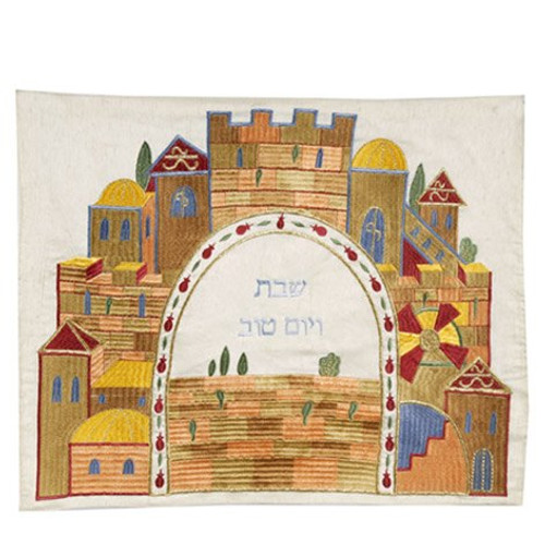 Jerusalem Arch Challah Cover