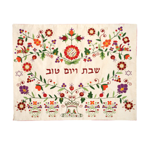 Oriental Design Challah Cover