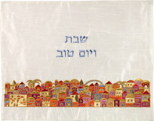Jerusalem in Color Challah Cover