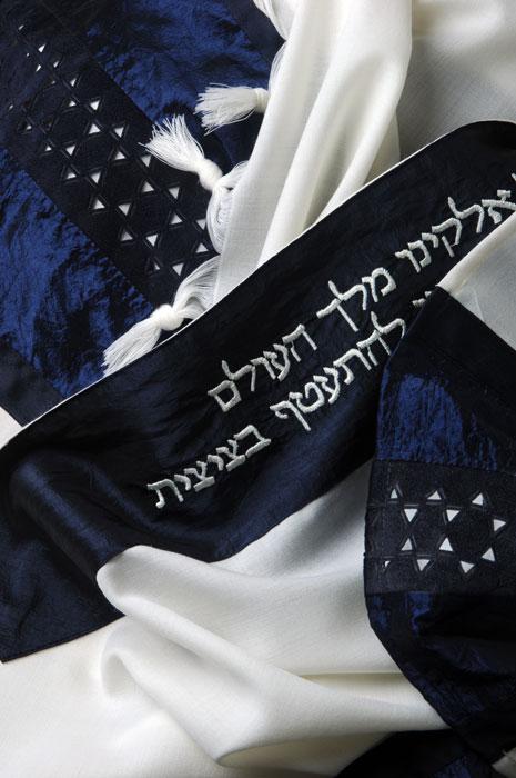 Bar Mitzvah Tallit Sets - Ben's Tallit Shop