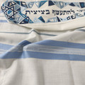 Har Ephraim Tallit with Geometric Atara