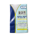 Tzitzit Laundry Bag