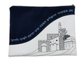 City of David Tallit Bag