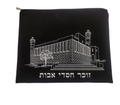 Black Cave of the Patriarchs Tallit Bag