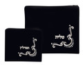 Classic Velvet Tallit Bag "Nitzutzot"